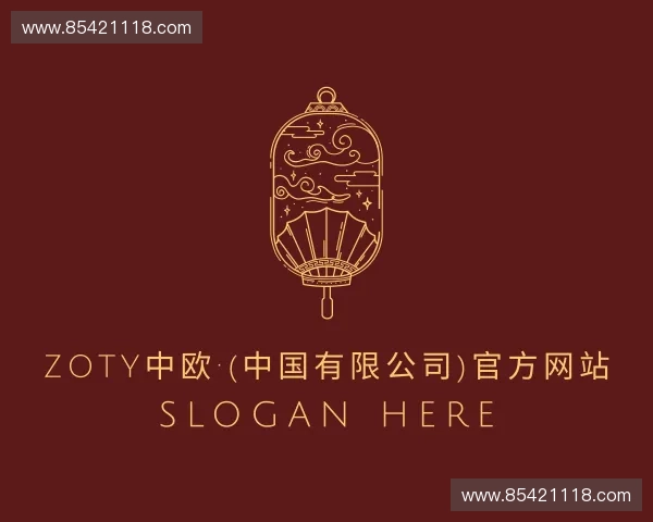 解读zoty中欧